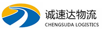 温州到黑山县物流公司